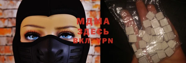 mdma Богданович